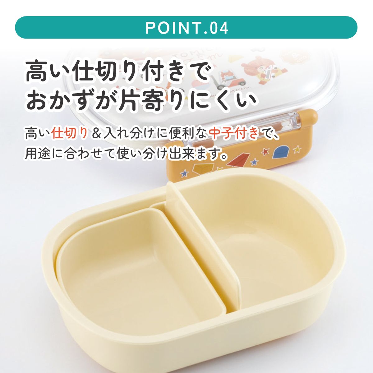 スケーター お弁当箱 子供 360ml 日本製 食洗機対応おかずがつぶれにくいドーム型ふた skater QAF2BA トミカとトム はたらくくるま トミカ&トム【キャラクター 1段 ランチボックス 丸型 可愛い 幼稚園 キッズ】