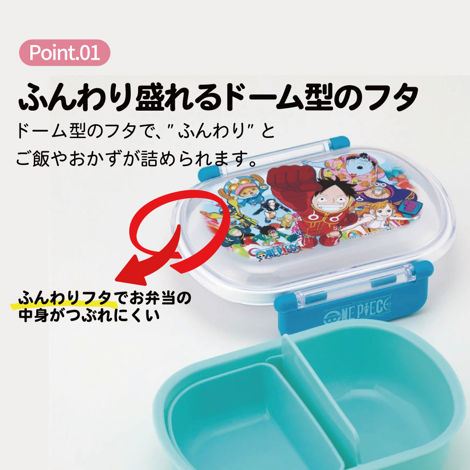 抗菌ふわっとフタタイトランチボックス 1段/360mlワンピース24/QAF2BAAG_4973307677342
