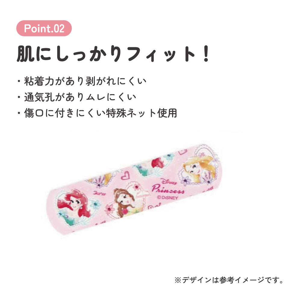 救急ばんそうこう Mサイズ/100枚プリンセス／QQB100_4973307577680／スケーター