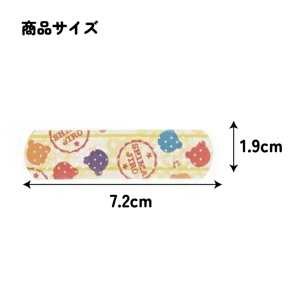 救急ばんそうこう Mサイズ/20枚しまじろう／QQB1_4973307348310／スケーター