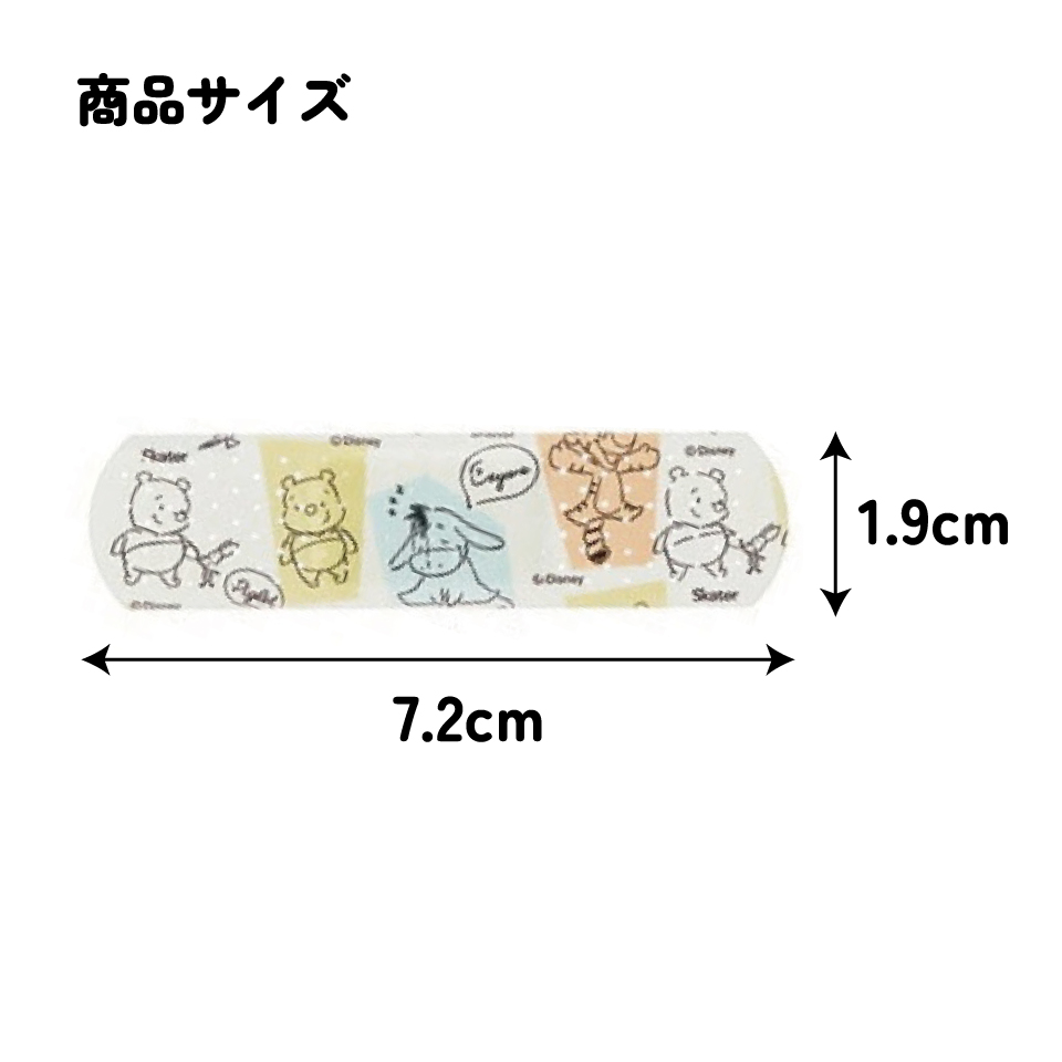 救急ばんそうこう Mサイズ/20枚くまのプーさん／QQB1_4973307430602／スケーター