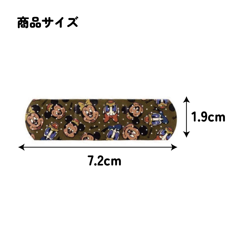 救急ばんそうこう Mサイズ/20枚ミッキー＆フレンズ／QQB1_4973307599385
