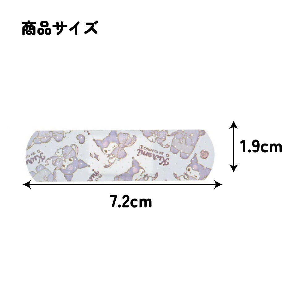 【メール便対象品】 絆創膏 キャラクター かわいい 20枚 入り M サイズ ばんそうこう 子供 子ども 園児 skater スケーター QQB1 クロミ クロミちゃん サンリオ 女の子 女子【幼児 キッズ バンソウコウ 可愛い けが 怪我 ケガ キズ 傷 きず 救急】