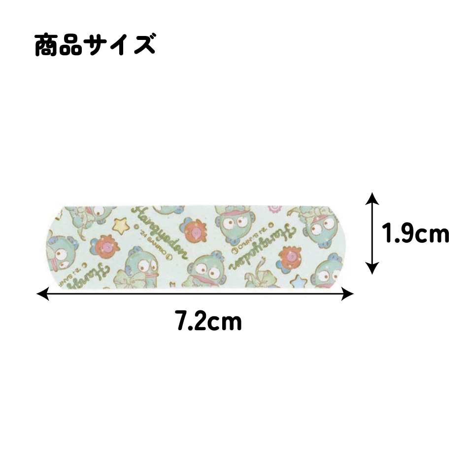 【メール便対象品】 絆創膏 キャラクター かわいい 20枚 入り M サイズ ばんそうこう 子供 子ども 園児 skater スケーター QQB1 はんぎょどん ハンギョドン 男の子 女の子 女性【幼児 キッズ バンソウコウ 可愛い けが 怪我 ケガ キズ 傷 きず 救急】