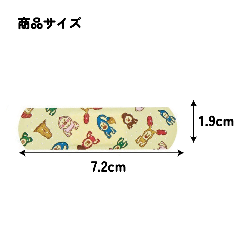 【メール便対象品】 絆創膏 キャラクター かわいい 20枚 入り M サイズ ばんそうこう 子供 子ども 園児 skater スケーター QQB1 こびとづかん 男の子 男子 女の子【幼児 キッズ バンソウコウ 可愛い けが 怪我 ケガ キズ 傷 きず 救急】