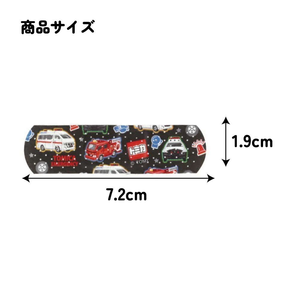【メール便対象品】 絆創膏 キャラクター かわいい 20枚 入り M サイズ ばんそうこう 子供 子ども 園児 skater スケーター QQB1 トミカ 25年 tomica 車 くるま 男の子 男子 男児【幼児 キッズ バンソウコウ 可愛い けが 怪我 ケガ キズ 傷 きず 救急】
