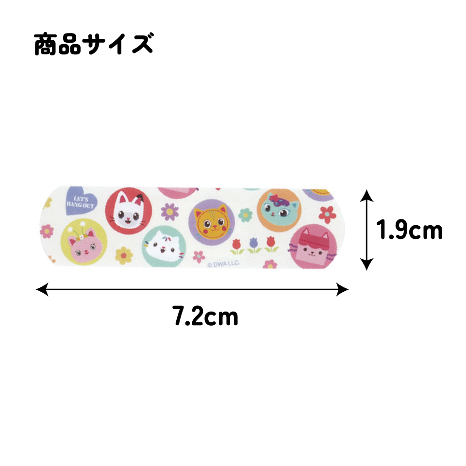 【メール便対象品】 スケーター 絆創膏 キャラクター 可愛い 20枚入 M サイズ ばんそうこう 子供 子ども 園児 skater QQB1C ギャビーのドールハウス ギャビー 女の子 女子【幼児 キッズ バンソウコウ 可愛い けが 怪我 キズ 傷 救急】