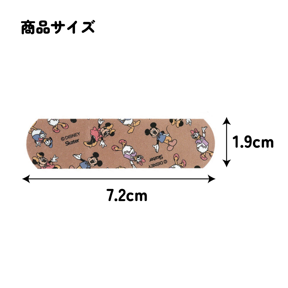 【メール便対象品】 スケーター 絆創膏 キャラクター 可愛い 20枚入 M サイズ ばんそうこう 子供 子ども 園児 skater QQB1C ミッキーマウス ミッキー Mickey 男の子 女の子【幼児 キッズ バンソウコウ 可愛い けが 怪我 ケガ キズ 傷 きず 救急】