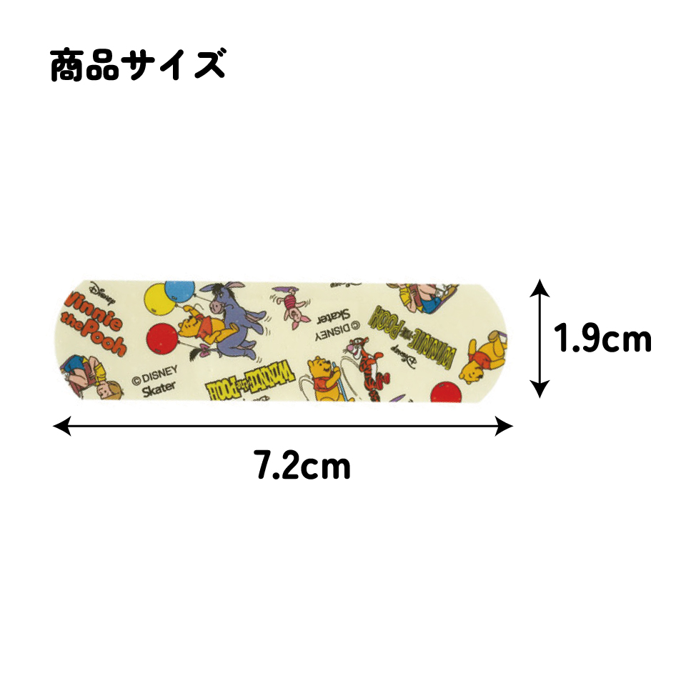 【メール便対象品】 スケーター 絆創膏 キャラクター 可愛い 20枚入 M サイズ ばんそうこう 子供 子ども 園児 skater QQB1C くまのプーさん プーさん Pooh 女性 レディース【幼児 キッズ バンソウコウ 可愛い けが 怪我 ケガ キズ 傷 きず 救急】