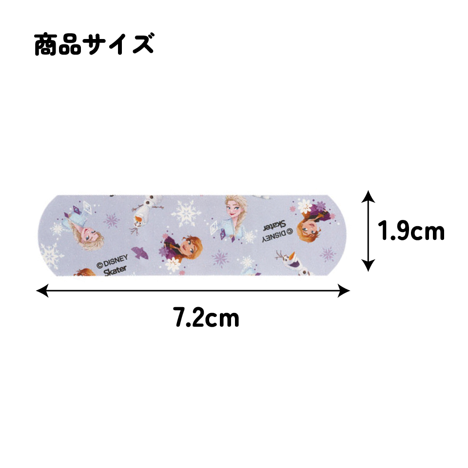 【メール便対象品】 スケーター 絆創膏 キャラクター 可愛い 20枚入 M サイズ ばんそうこう 子供 子ども 園児 skater QQB1C アナと雪の女王 アナ雪 ディズニー 女の子 女子【幼児 キッズ バンソウコウ 可愛い けが 怪我 ケガ キズ 傷 きず 救急】