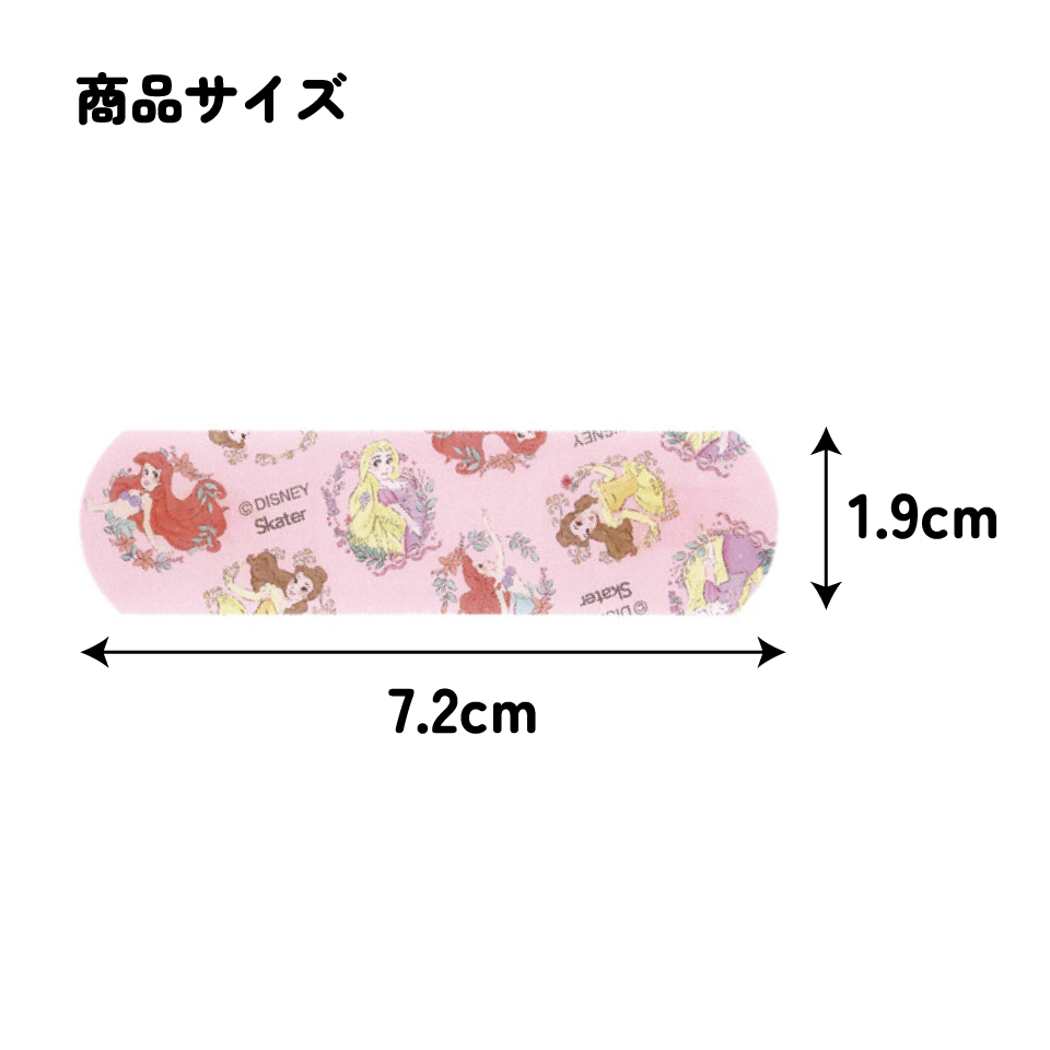 【メール便対象品】 スケーター 絆創膏 キャラクター 可愛い 20枚入 M サイズ ばんそうこう 子供 子ども 園児 skater QQB1C ディズニー プリンセス 女の子 女子【幼児 キッズ バンソウコウ 可愛い けが 怪我 ケガ キズ 傷 きず 救急】