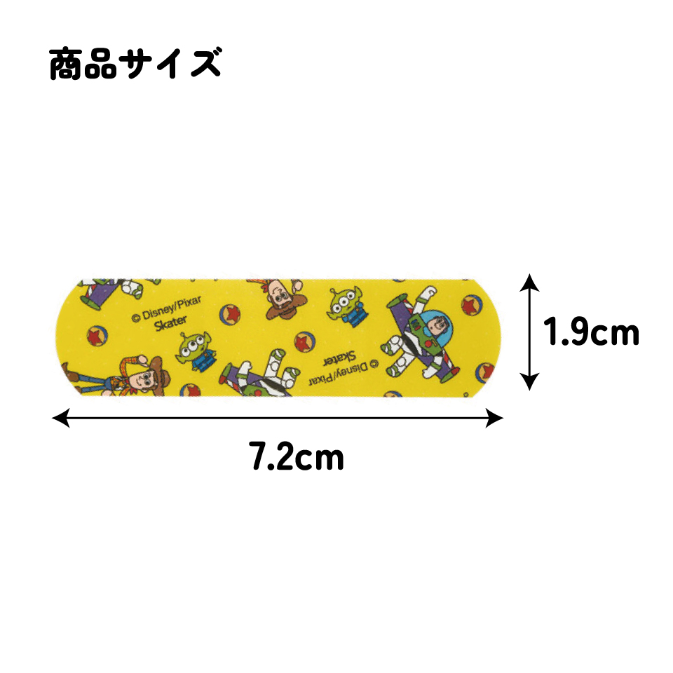 【メール便対象品】 スケーター 絆創膏 キャラクター 可愛い 20枚入 M サイズ ばんそうこう 子供 子ども 園児 skater QQB1C トイストーリー トイ・ストーリー 男の子 女の子【幼児 キッズ バンソウコウ 可愛い けが 怪我 ケガ キズ 傷 きず 救急】
