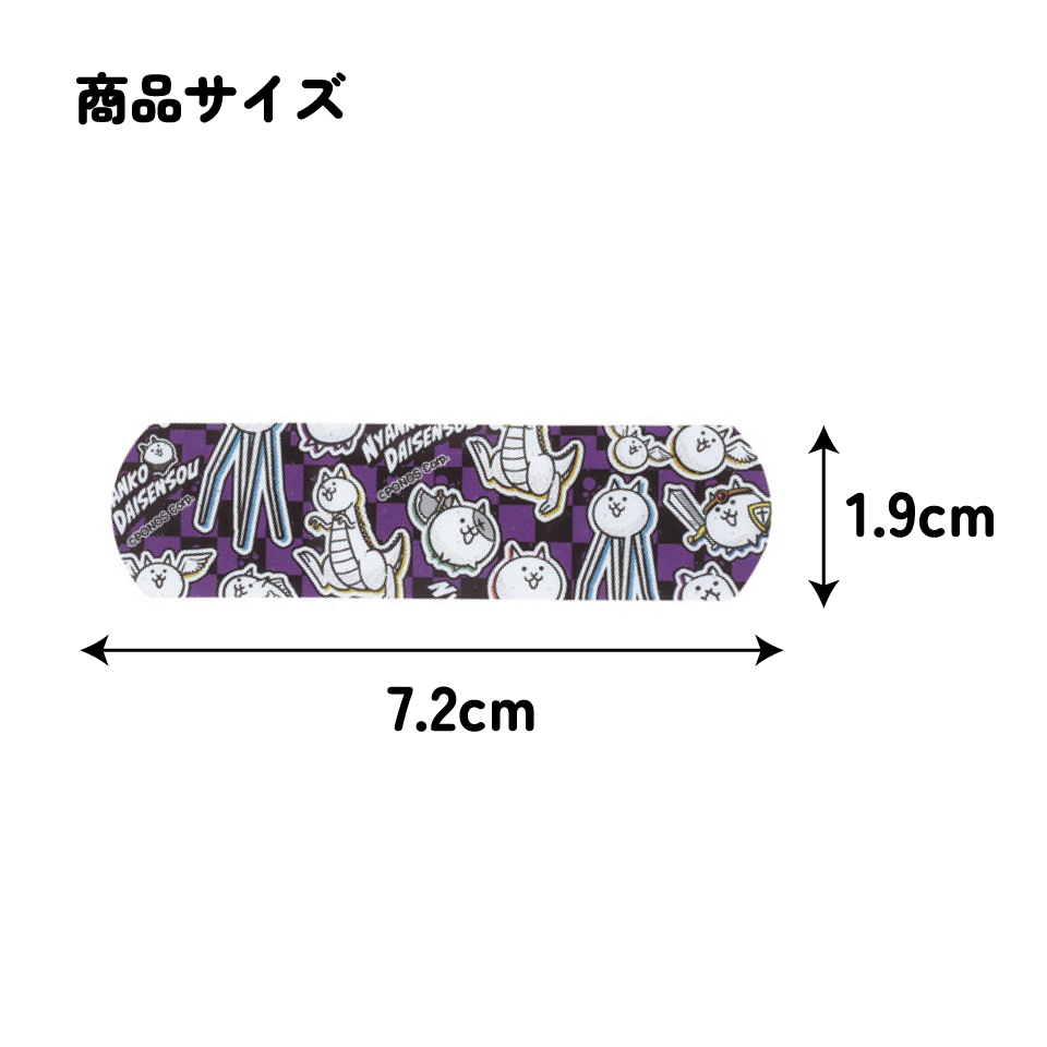 【メール便対象品】 スケーター 絆創膏 キャラクター 可愛い 20枚入 M サイズ ばんそうこう 子供 子ども 園児 skater QQB1C にゃんこ大戦争 26年 にゃんこ 男の子 女の子 男子【幼児 キッズ バンソウコウ 可愛い けが 怪我 キズ 傷 救急】