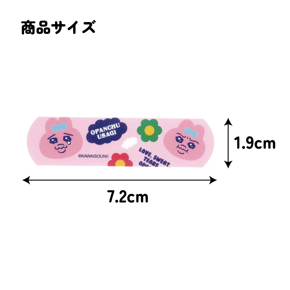 【メール便対象品】 スケーター 絆創膏 キャラクター 可愛い 20枚入 M サイズ ばんそうこう 子供 子ども 園児 skater QQB1C おぱんちゅうさぎ おパンチュウサギ 女子 女の子【幼児 キッズ バンソウコウ 可愛い けが 怪我 キズ 傷 救急】