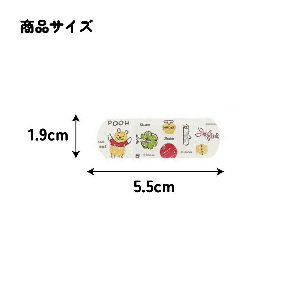 救急ばんそうこう Sサイズ/20枚くまのプーさん／QQB2_4973307430626／スケーター