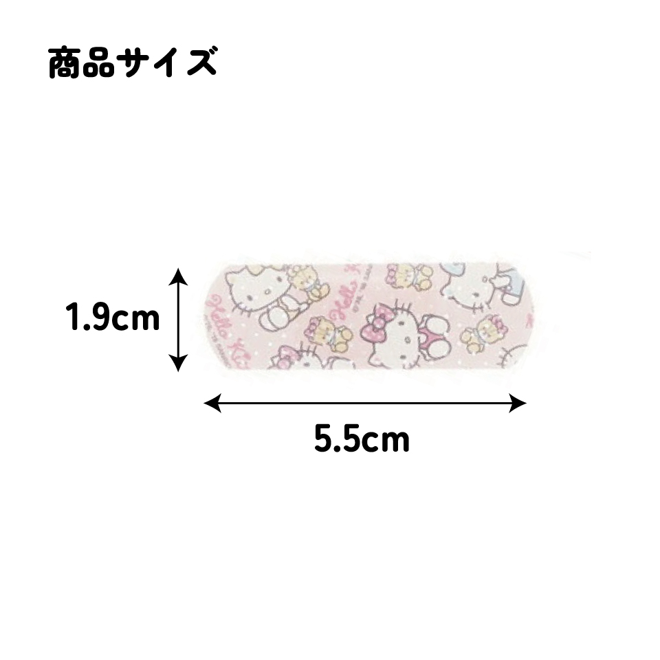 救急ばんそうこう Sサイズ/20枚ハローキティ／QQB2_4973307436031／スケーター