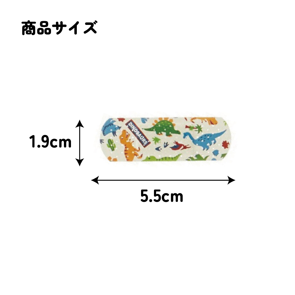 救急ばんそうこう Sサイズ/20枚ディノサウルス／QQB2_4973307473050／スケーター