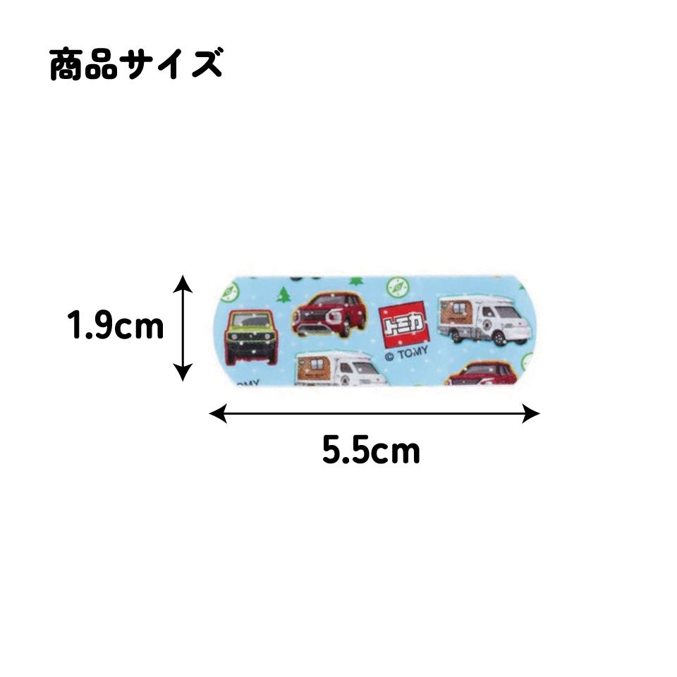 【メール便対象品】 絆創膏 キャラクター かわいい 20枚 入り S サイズ ばんそうこう 小さい 小さめ skater スケーター QQB2 トミカ 25年 tomica 車 くるま 男の子 男子 男児【子ども 園児 幼児 キッズ バンソウコウ けが 怪我 ケガ キズ 傷】