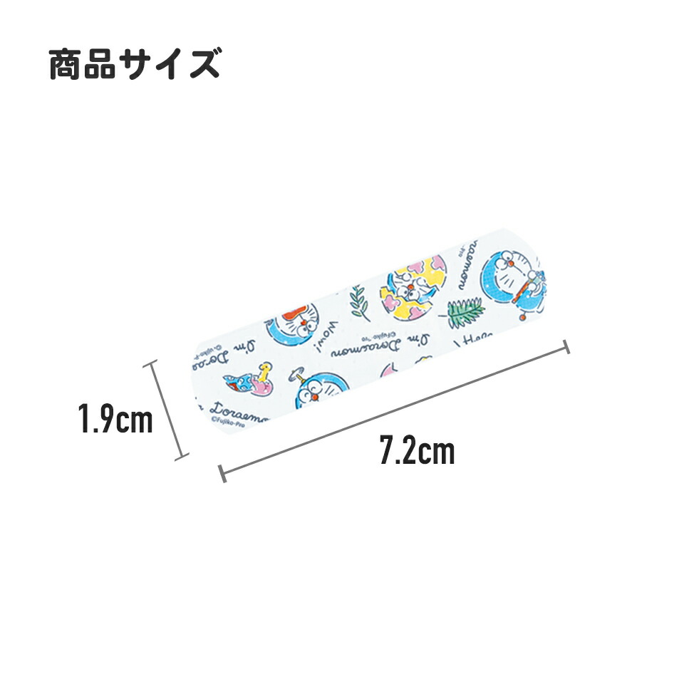 救急ばんそうこう Mサイズ/50枚トミカ／QQB50_4973307582240／スケーター