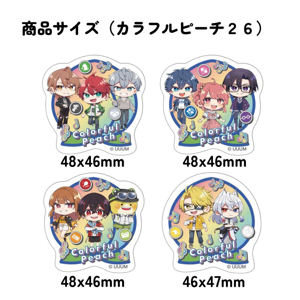 スケーター ダイカット 絆創膏 20枚入 ばんそうこう 携帯 可愛い かっこいい キャラクター skater QQBD20 カラフルピーチ 26年 からふるピーチ 女の子 男の子【子供 キッズ 子ども おしゃれ かわいい キャラ 虫刺され】