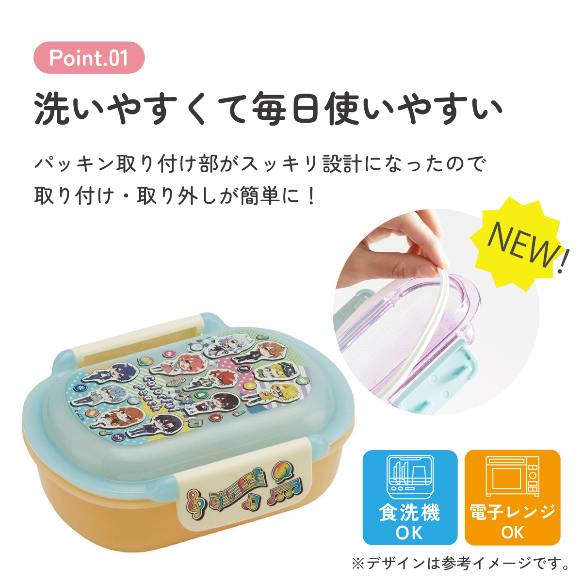 スケーター お弁当箱 子供 360ml 洗いやすい パッキン 日本製 食洗機対応 ふわっと型ふた skater QTAF2BA カラフルピーチ 26年 からふるピーチ 女の子 男の子【キャラクター 1段 ランチボックス 丸型 幼稚園 キッズ】