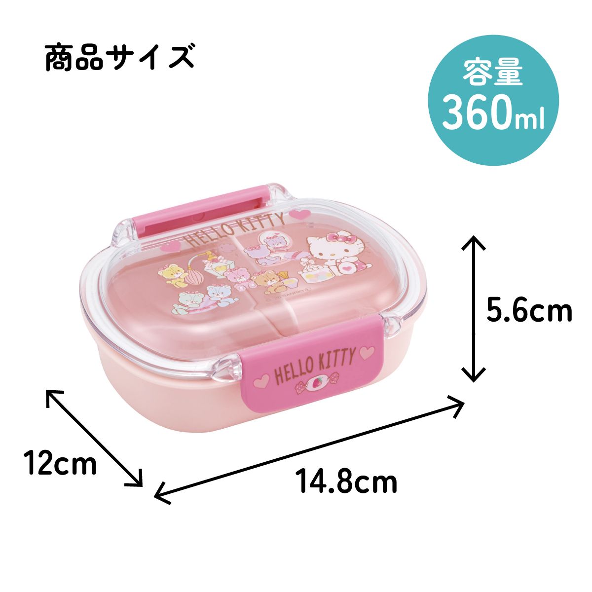 スケーター お弁当箱 子供 360ml 洗いやすい パッキン 日本製 食洗機