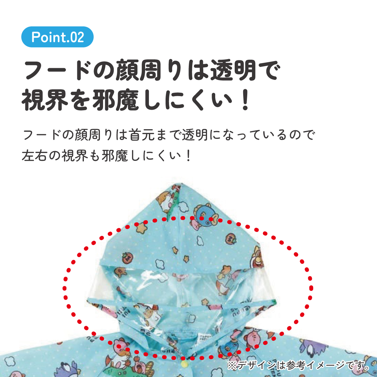 【メール便対象品】 レインコート キッズ 子供 子ども ランドセル対応 小学生 通学 リュック対応 スケーター skater RACO1M 星のカービィ カービィ 任天堂 男の子 男子