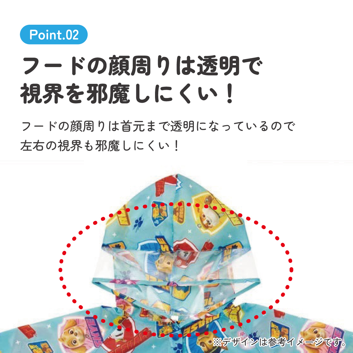 【メール便対象品】 レインコート キッズ 子供 ランドセル 対応 子ども 通学 キャラクター skater スケーター RACO1M パウ パトロール パウパト 24年 男の子 男子 男児