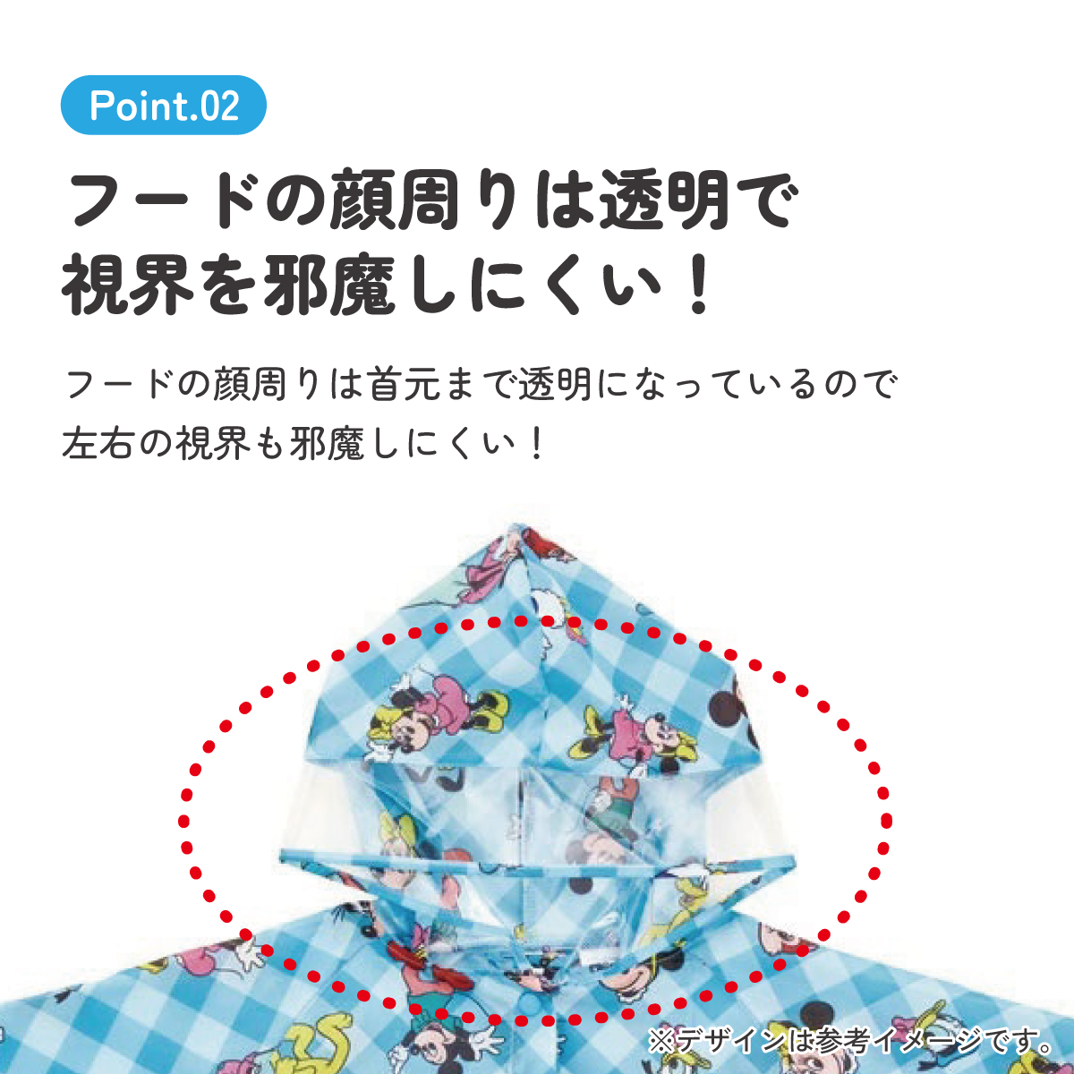 【メール便対象品】 レインコート キッズ 子供 ランドセル 対応 子ども 通学 キャラクター skater スケーター RACO1M ミッキーマウス ミッキー Mickey 男の子 女の子