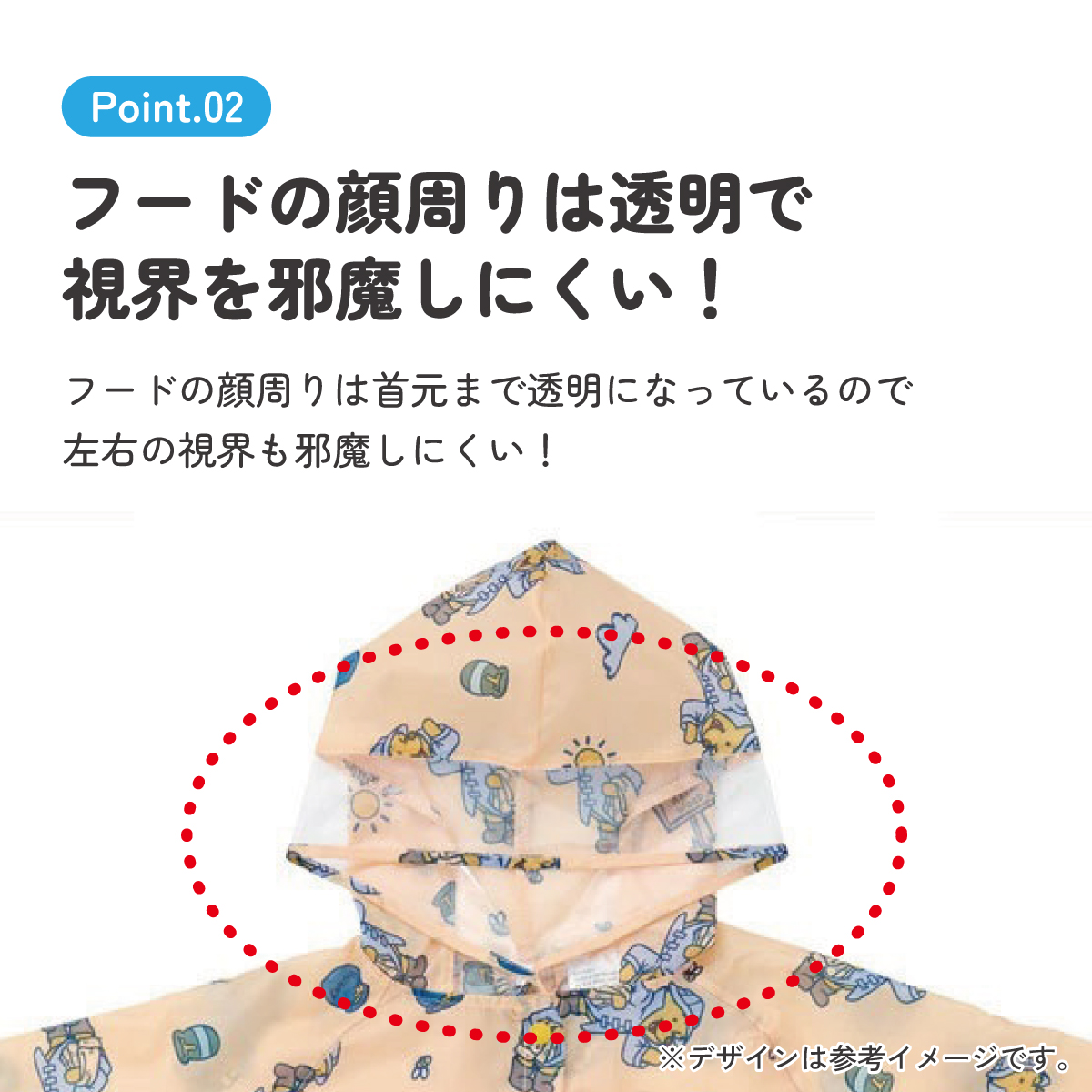 【メール便対象品】 レインコート キッズ 子供 ランドセル 対応 子ども 通学 キャラクター skater スケーター RACO1M くまのプーさん プーさん Pooh 女性 レディース