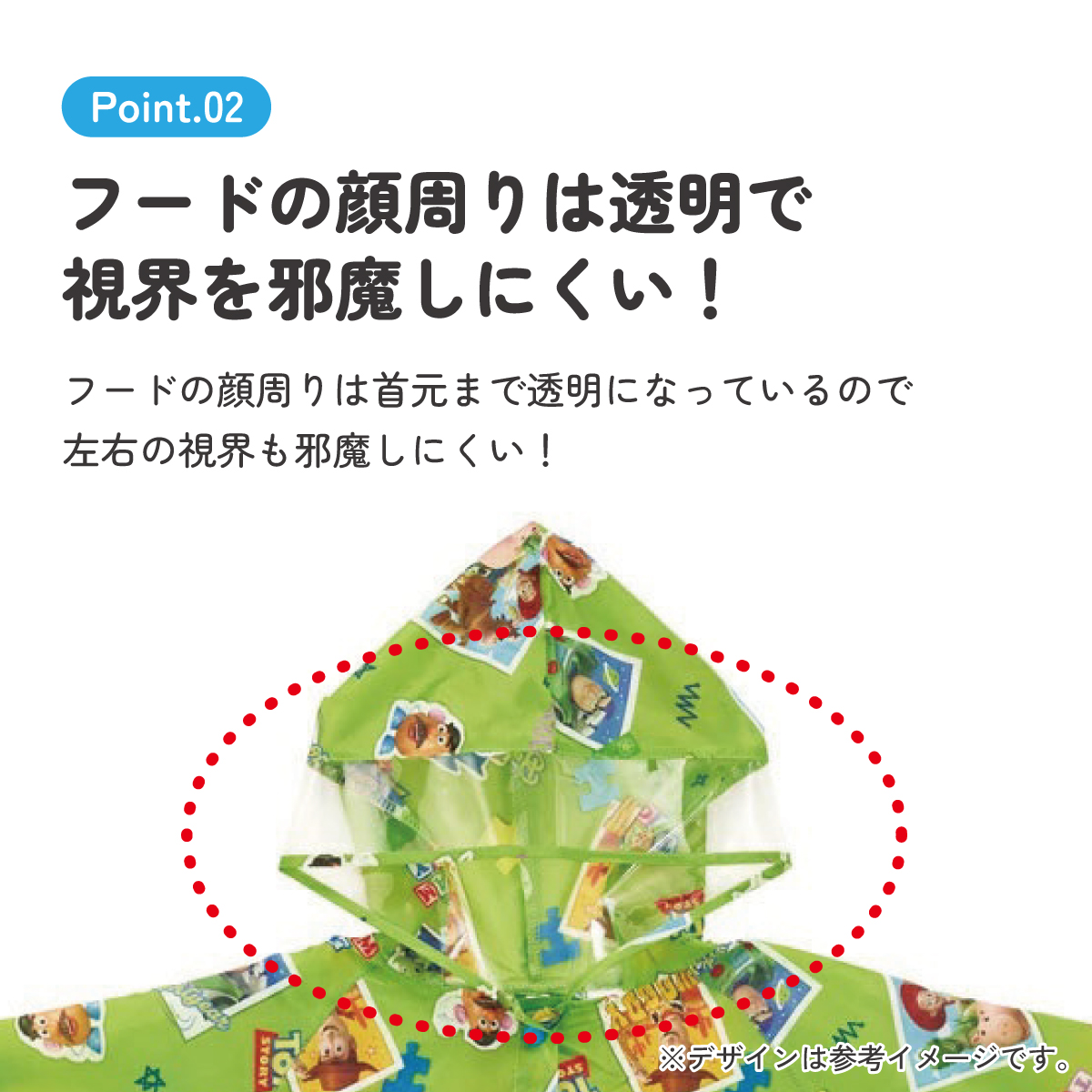 【メール便対象品】 レインコート キッズ 子供 ランドセル 対応 子ども 通学 キャラクター skater スケーター RACO1M トイストーリー トイ・ストーリー 男の子 女の子