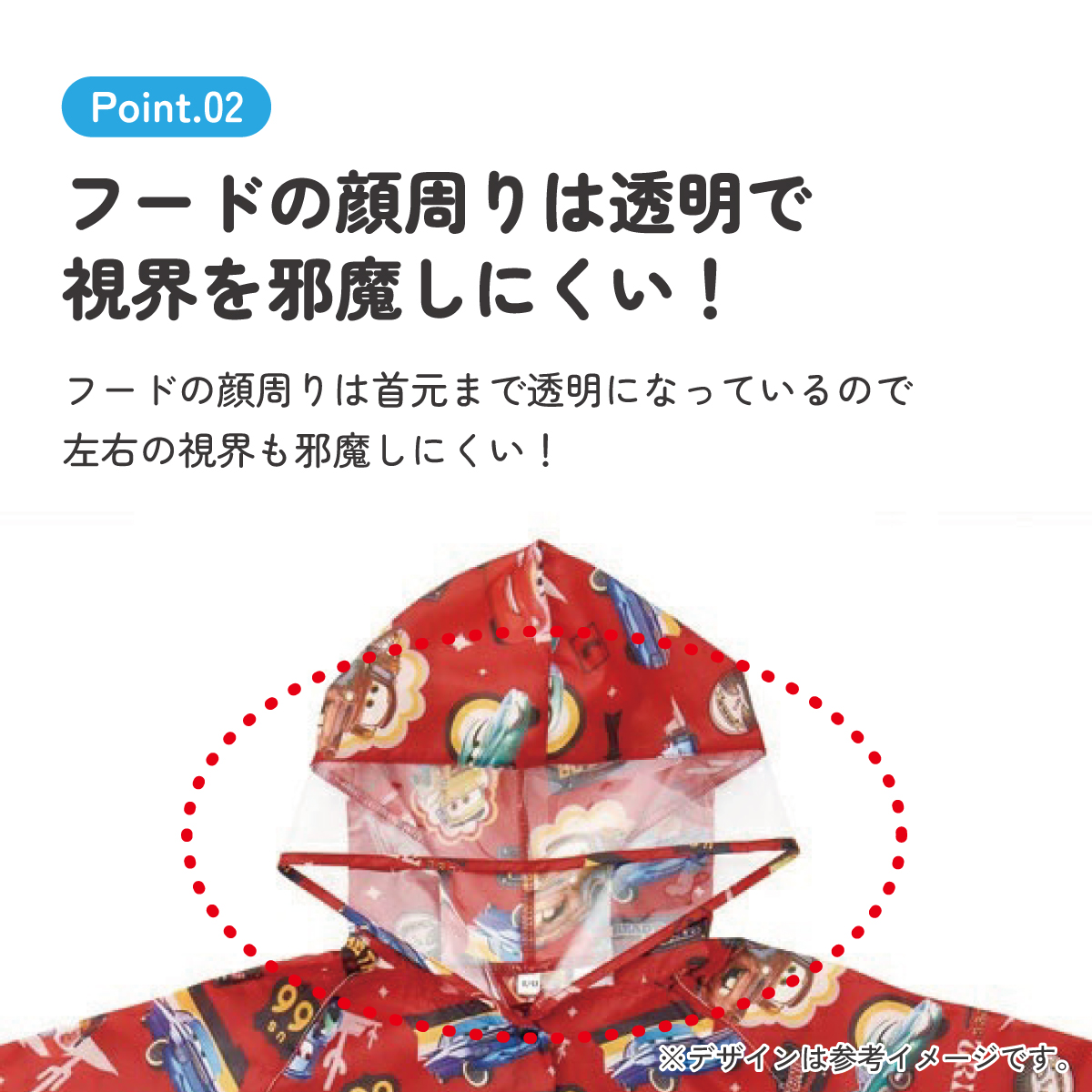【メール便対象品】 レインコート キッズ 子供 ランドセル 対応 子ども 通学 キャラクター skater スケーター RACO1M カーズ Cars ディズニー Disney 男の子 男子