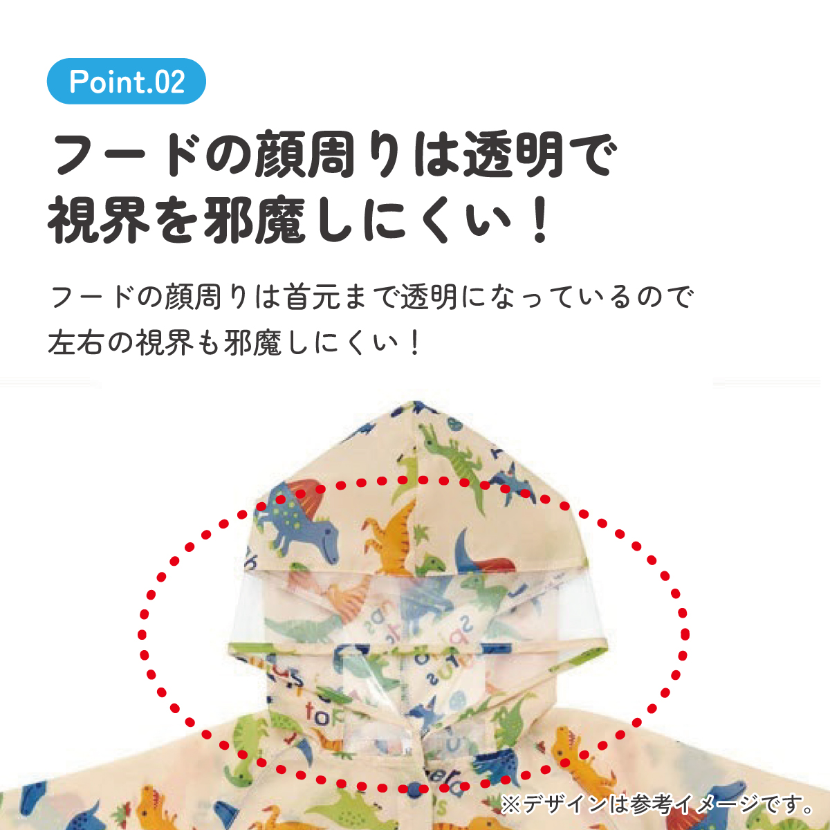 【メール便対象品】 レインコート キッズ 子供 ランドセル 対応 子ども 通学 キャラクター skater スケーター RACO1M ディノサウルス 恐竜 ダイナソー 男の子 男子
