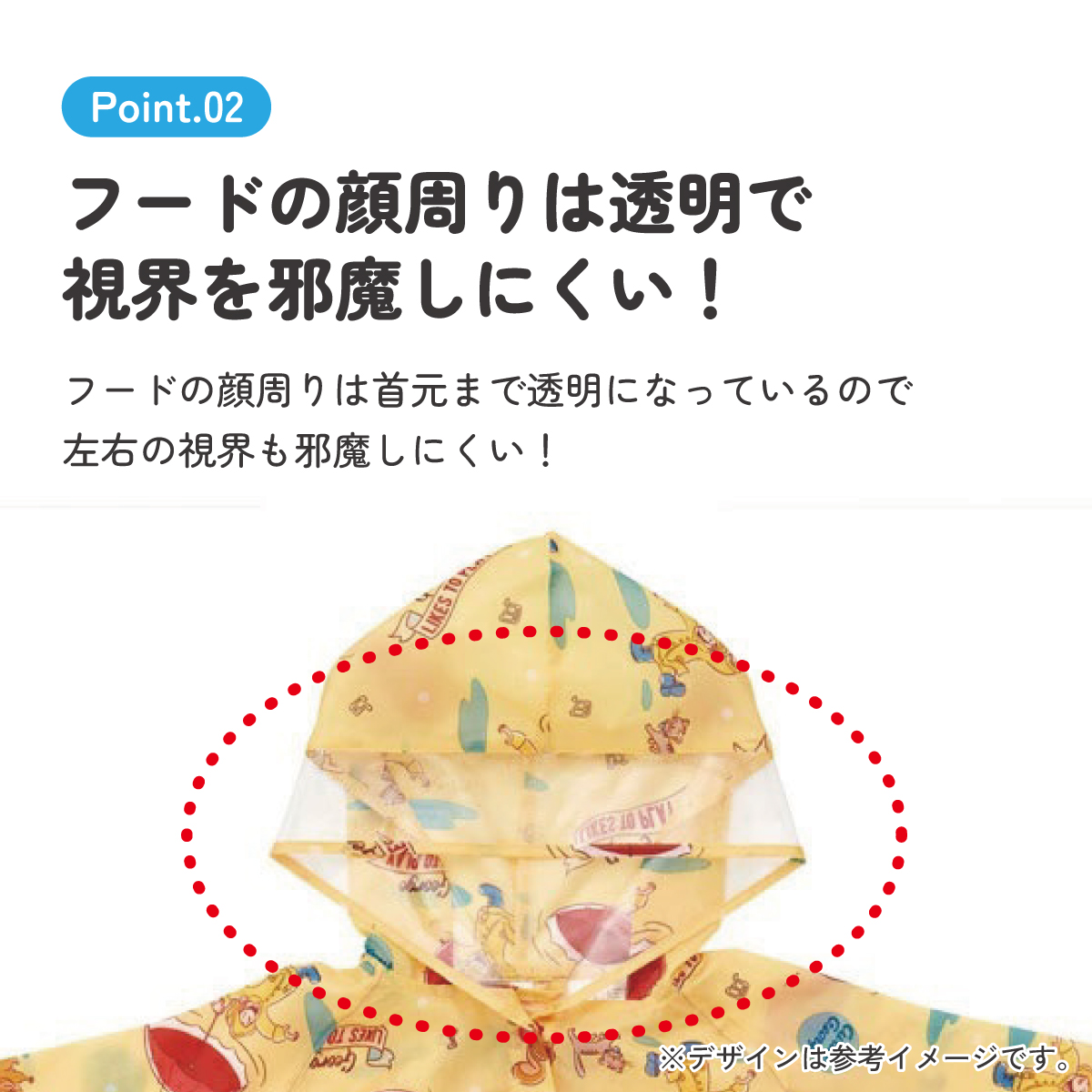 【メール便対象品】 レインコート キッズ 子供 ランドセル 対応 子ども 通学 キャラクター skater スケーター RACO1M おさるのジョージ ひとまねこざる 男の子 女の子