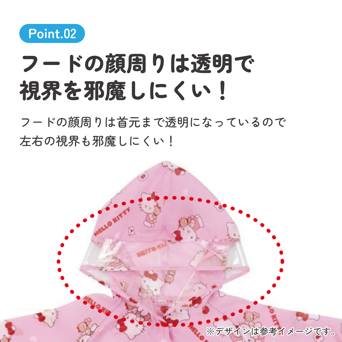 【メール便対象品】 レインコート キッズ 子供 ランドセル 対応 子ども 通学 キャラクター skater スケーター RACO1M キティ ハローキティ キティちゃん 女の子