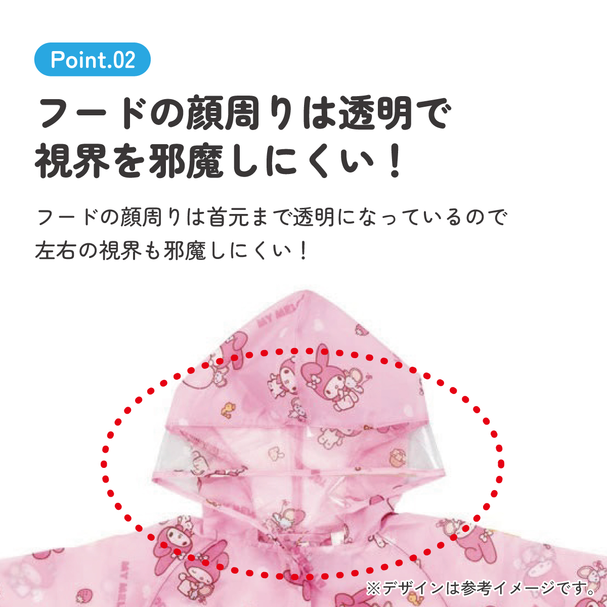【メール便対象品】 レインコート キッズ 子供 ランドセル 対応 子ども 通学 キャラクター skater スケーター RACO1M マイメロディ マイメロ サンリオ 女の子 女子