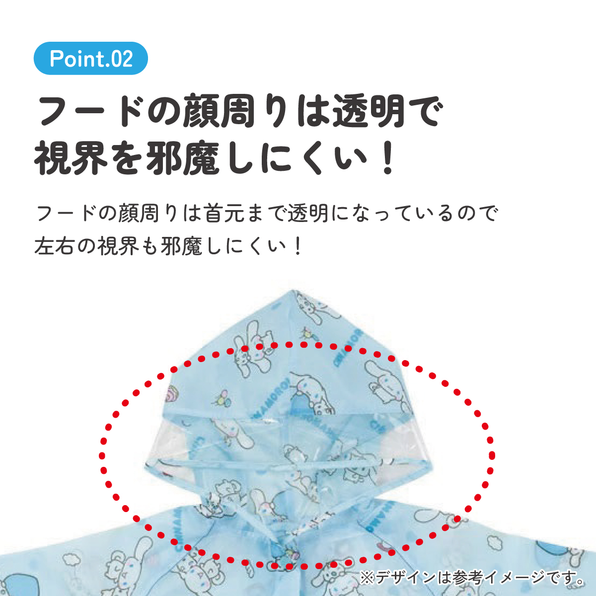 【メール便対象品】 レインコート キッズ 子供 ランドセル 対応 子ども 通学 キャラクター skater スケーター RACO1M シナモロール シナモン サンリオ 女の子 女子