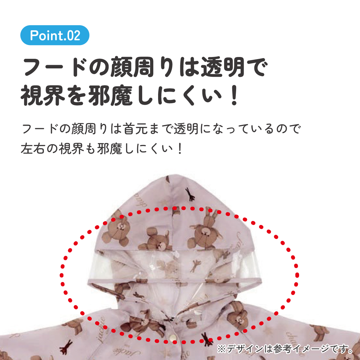 【メール便対象品】 レインコート キッズ 子供 ランドセル 対応 子ども 通学 キャラクター skater スケーター RACO1M くまのがっこう クマの学校 男の子 女の子 女子