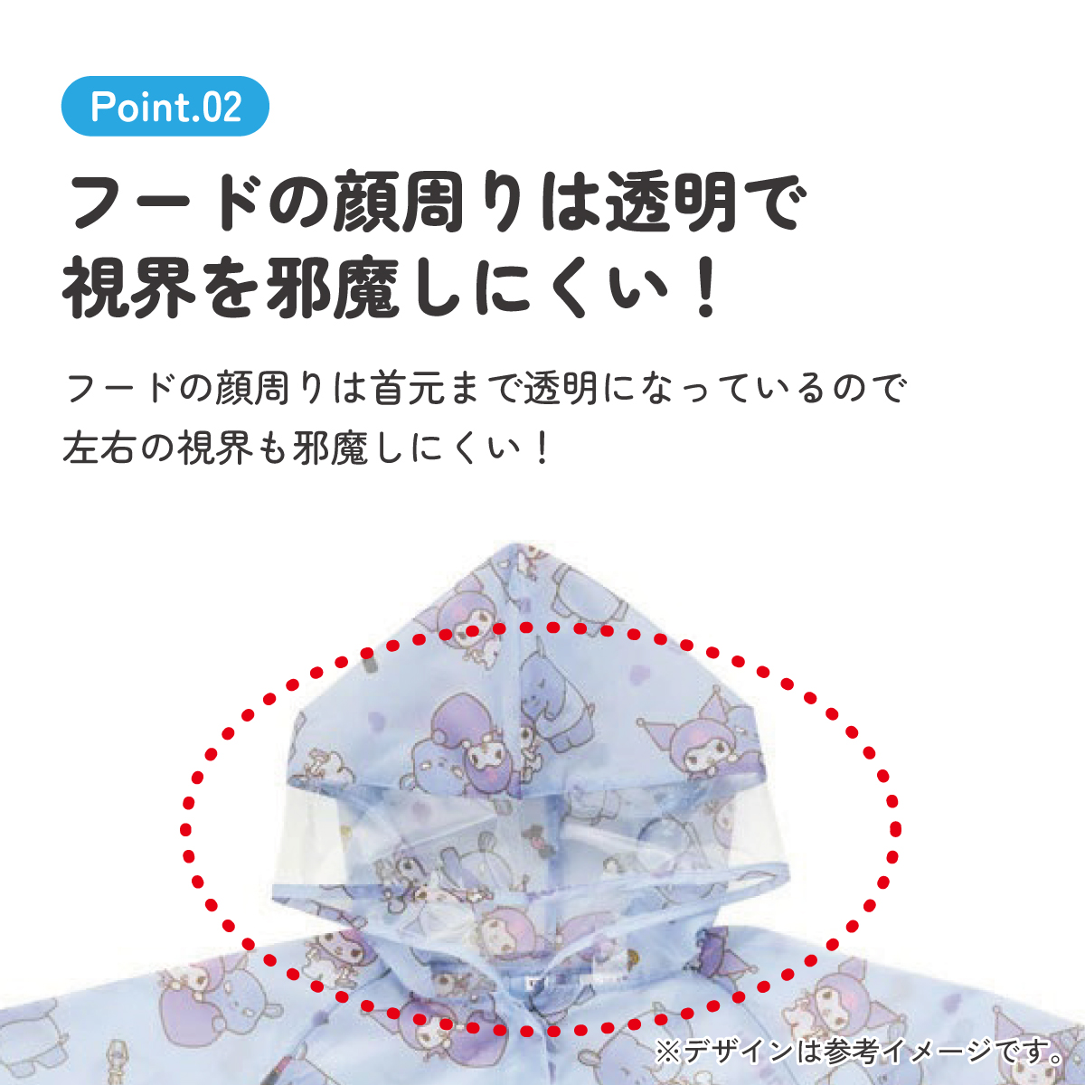 【メール便対象品】 レインコート キッズ 子供 ランドセル 対応 子ども 通学 キャラクター skater スケーター RACO1M クロミ クロミちゃん バク サンリオ 女の子 女子