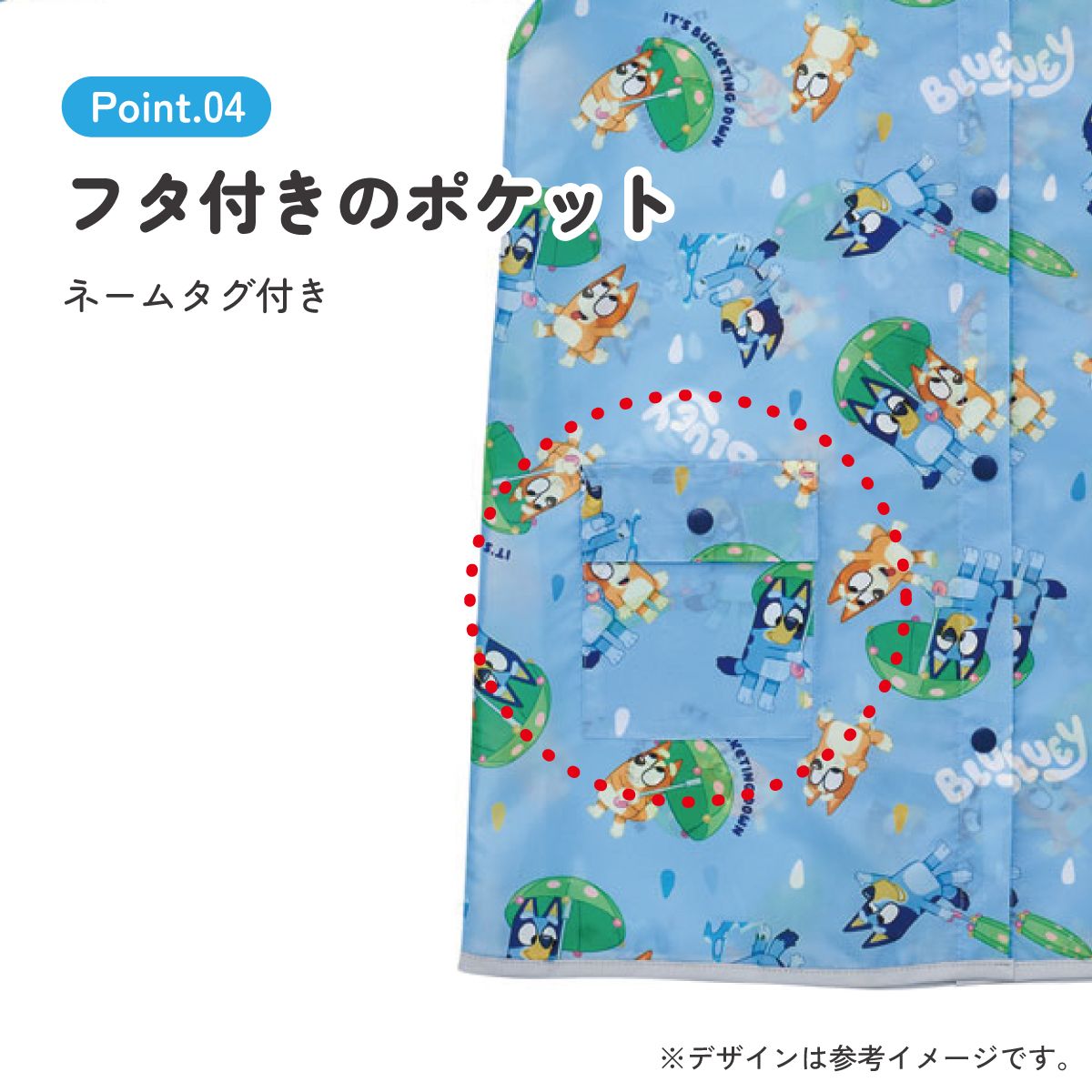 スケーター レインコート キッズ 子供 ランドセル 対応 子ども 通学 キャラクター skater RACO1M ブルーイ Bluey グッズ ビンゴ キャラクター【リュック 対応 110 120 かわいい カッパ 雨合羽 防水】