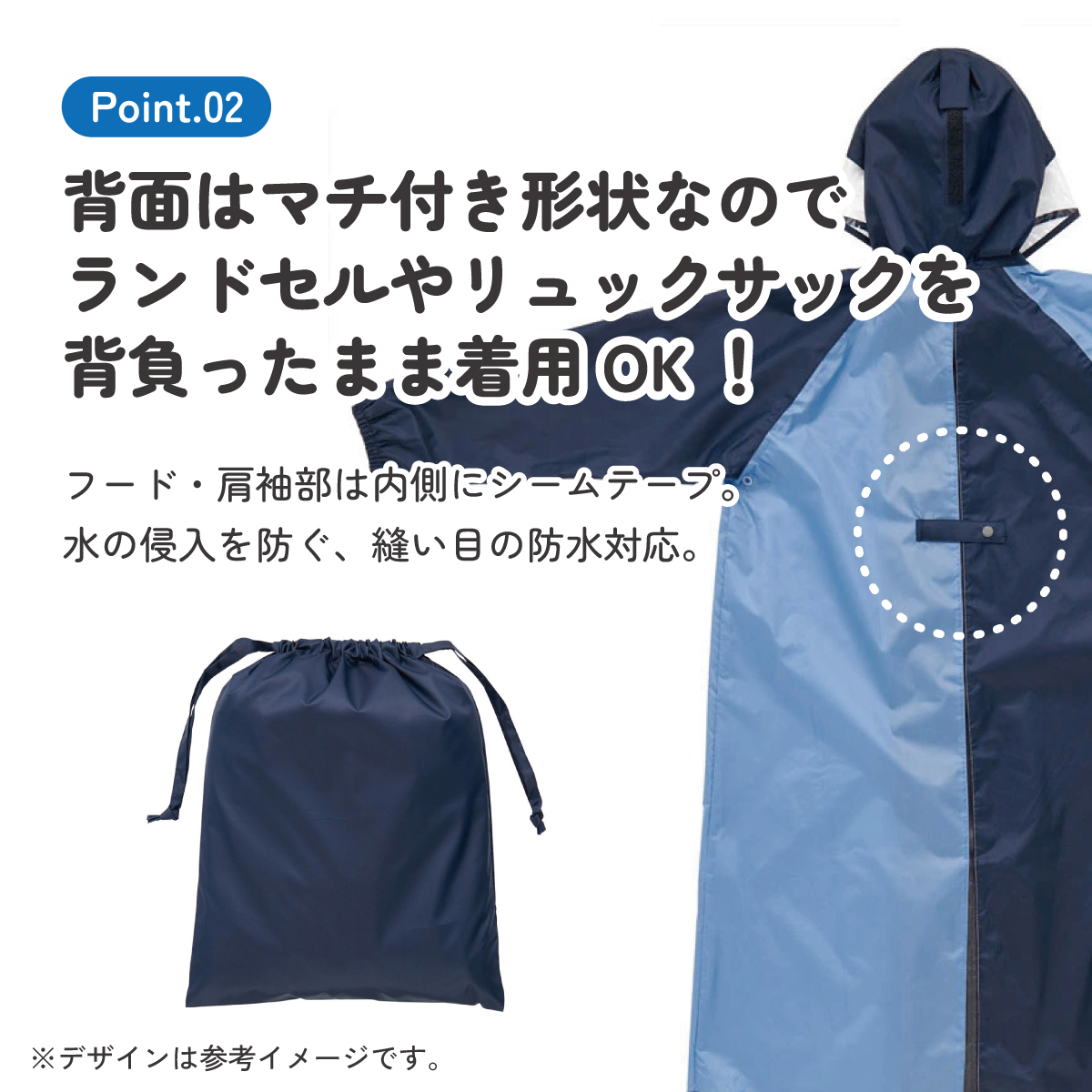 2WAY レインコート カッパ かっぱ 雨合羽 コート パンツ 2通り 撥水 蒸れにくい スケーター skater RACOBY1 ネイビー 紺