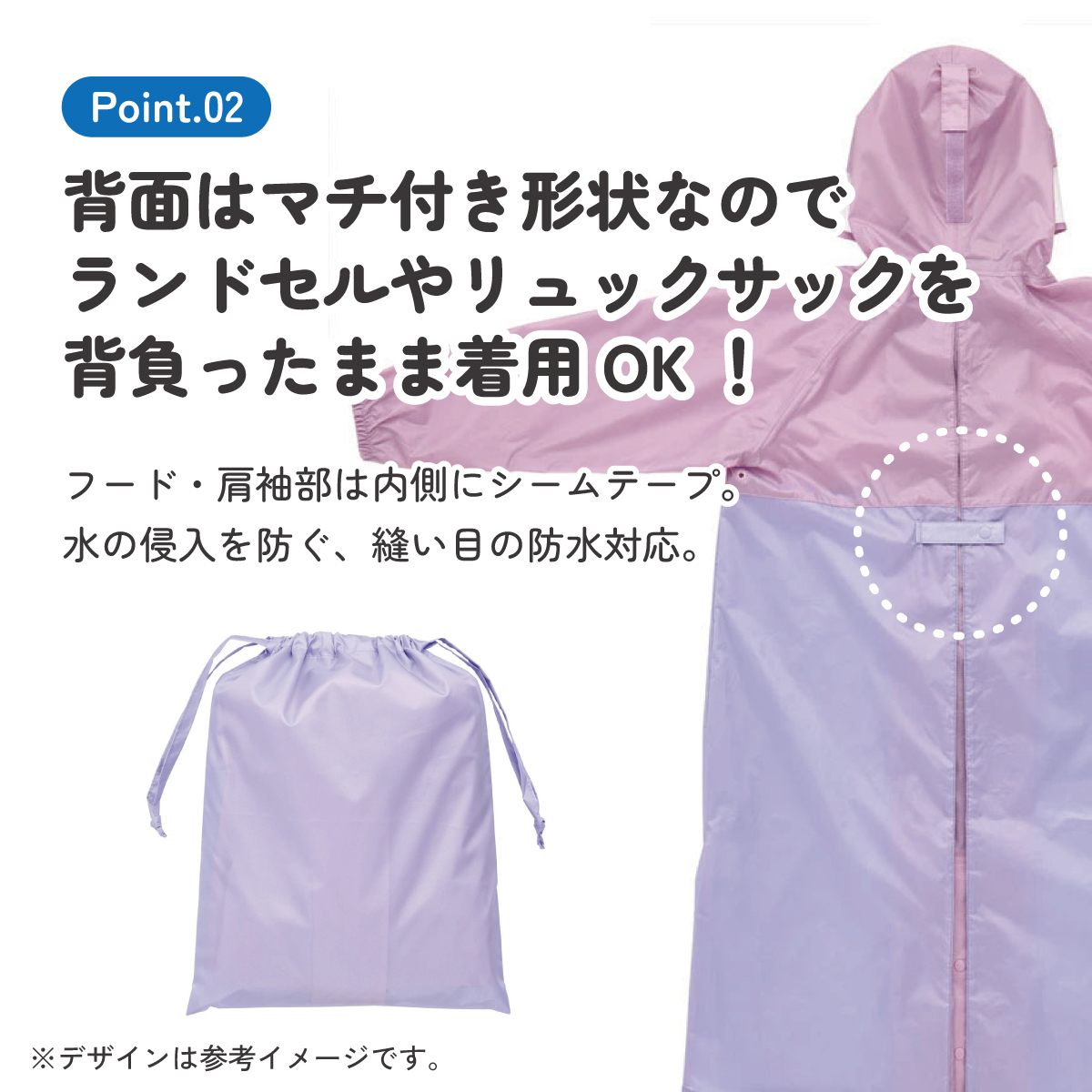 2WAY レインコート カッパ かっぱ 雨合羽 コート パンツ 2通り 撥水 蒸れにくい スケーター skater RACOBY1 パープル 紫 むらさき