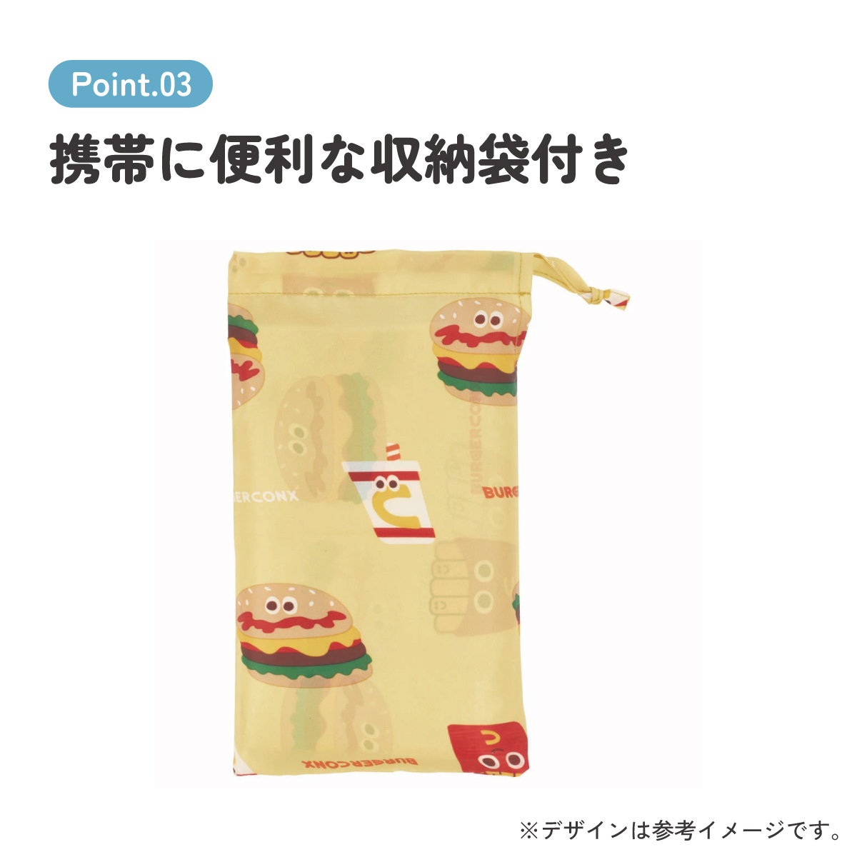 キッズレインポンチョ 身長80~100cm用 バーガーコンクス/RAPO2_4973307637537