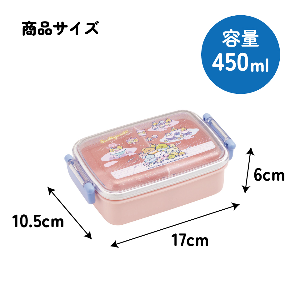 お弁当箱 子供用 450ml 食洗機対応 日本製 おかずがつぶれにくいドーム型ふた RBF3AN すみっコぐらし 夢みるしっぽず