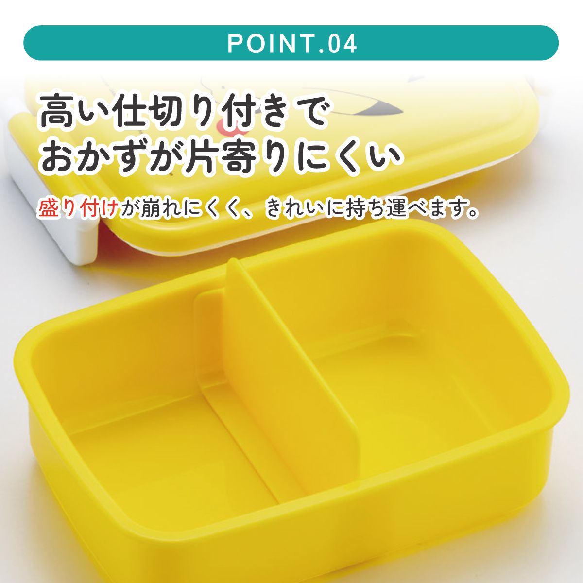 スケーター お弁当箱 一段 450ml かわいい キャラクター 食洗機対応 子供 キッズ 仕切り skater RBF3AN ポケットモンスター ポケモン ピカチュウ フェイス 25年【弁当箱 ランチボックス 小学生 幼稚園 食洗機 幼児】