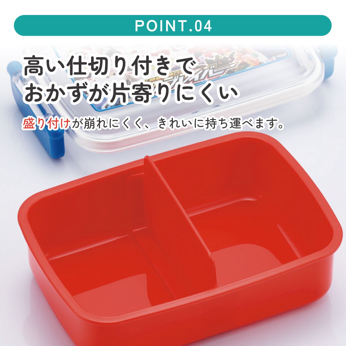 おかずがつぶれにくい ふわっとフタお弁当箱(角型) 1段/450ml ジョブレイバー/RBF3AN_4973307717994