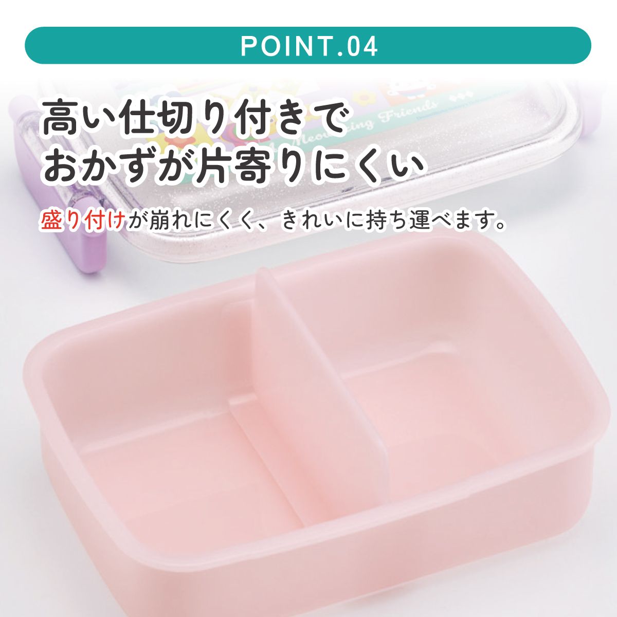 スケーター お弁当箱 子供用 450ml 食洗機対応 日本製 おかずがつぶれにくいドーム型ふた skater RBF3AN ギャビーのドールハウス 26年 ギャビー 女の子 女子【キャラクター 1段 ランチボックス 角型 可愛い 幼稚園 キッズ】