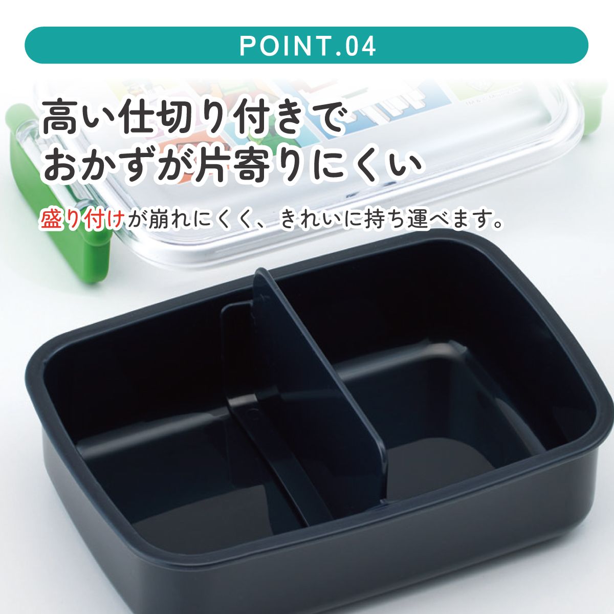 スケーター お弁当箱 子供用 450ml 食洗機対応 日本製 おかずがつぶれにくいドーム型ふた skater RBF3AN マインクラフト 26年 マイクラ Minecraft 男子 女子【キャラクター 1段 ランチボックス 角型 可愛い キッズ】