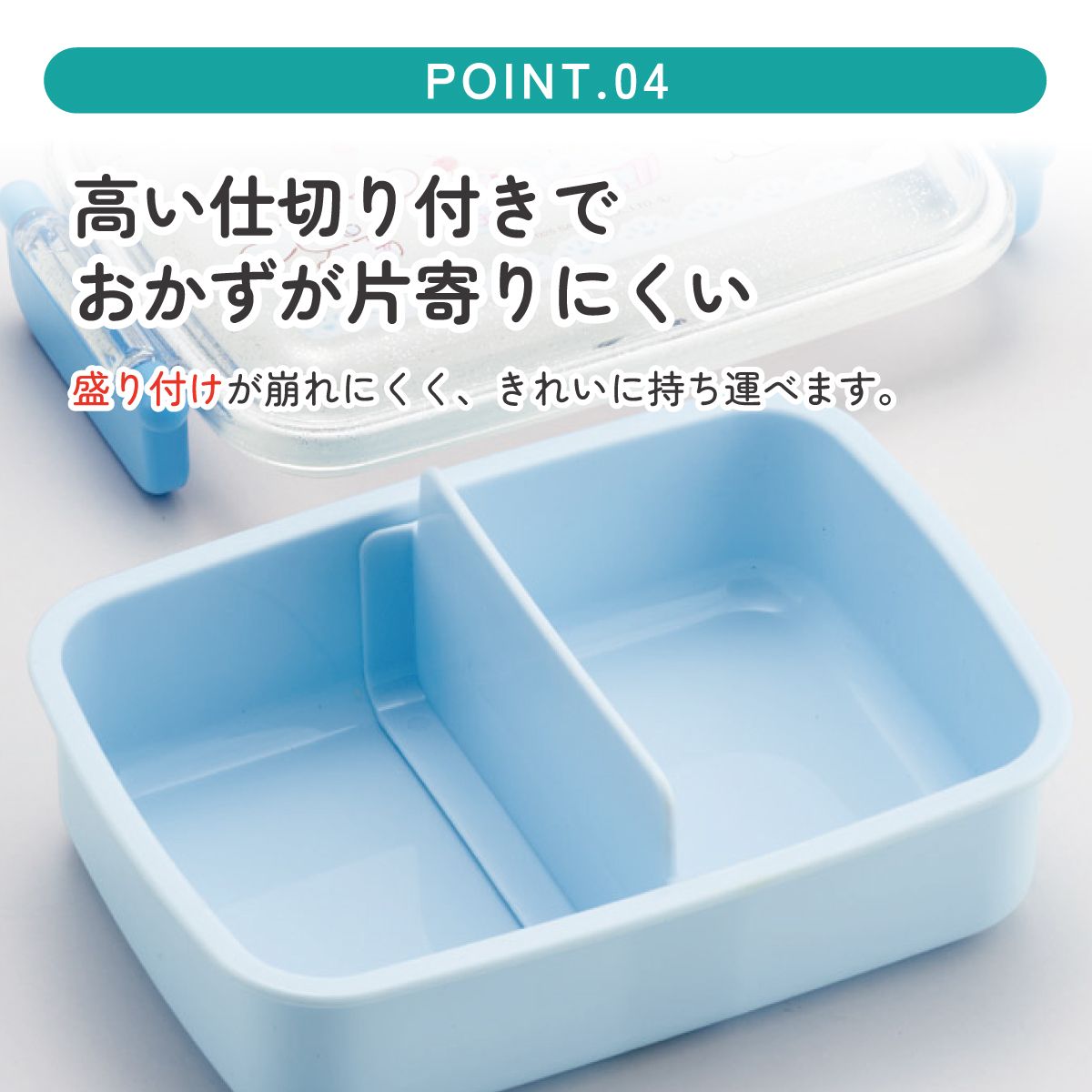 スケーター お弁当箱 一段 450ml かわいい キャラクター 食洗機対応 子供 キッズ 仕切り skater RBF3AN シナモロール ファンシースナックスイーツ シナモン サンリオ 女の子 女子