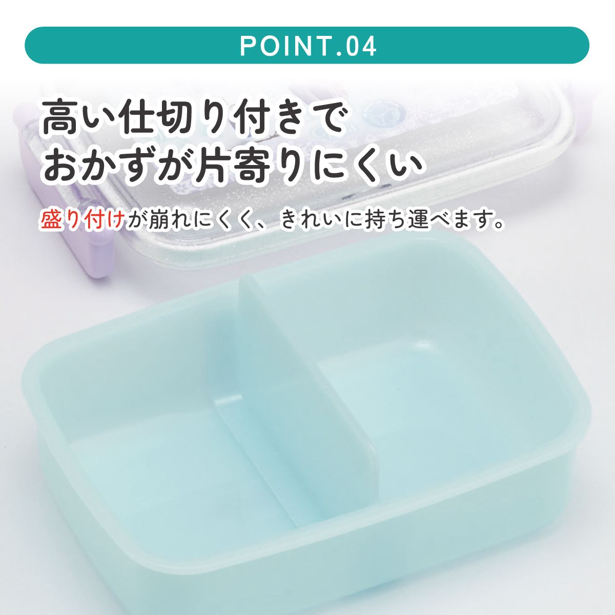 スケーター お弁当箱 子供用 450ml 食洗機対応 日本製 おかずがつぶれにくいドーム型ふた skater RBF3AN アナと雪の女王 26年 アナ雪 ディズニー 女子【キャラクター 1段 ランチボックス 角型 かわいい おしゃれ 幼稚園 キッズ】